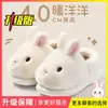 Chinelos de algodão para mulheres, novo estilo 2026, para outono e inverno, para casa, antiderrapantes, quentes, de pelúcia, sapatos de algodão para pais e filhos para mulheres, podem ser usados fora