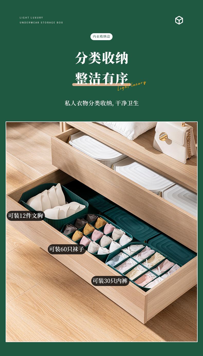 内衣盒_06