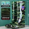 Botas de Lluvia Militares de Caña Alta Camufladas para Hombres y Mujeres, Nuevo Material de Protección Laboral, Botas de Goma con Suela de Cristal, Zapatos de Goma de Tubo Largo para Motociclistas, Botas de Agua Antideslizantes para Hombres