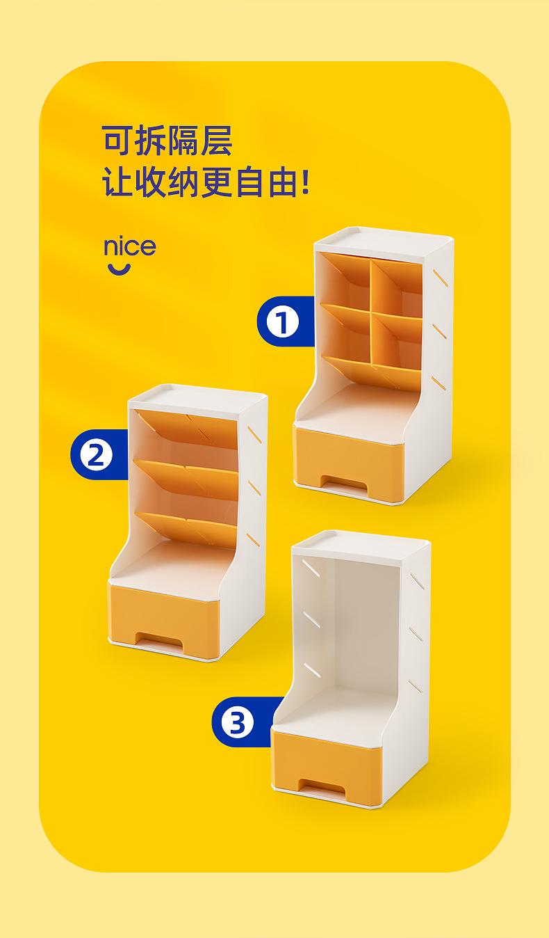 桌面收纳盒抽屉式塑料书桌文具收纳盒宿舍办公桌学生斜