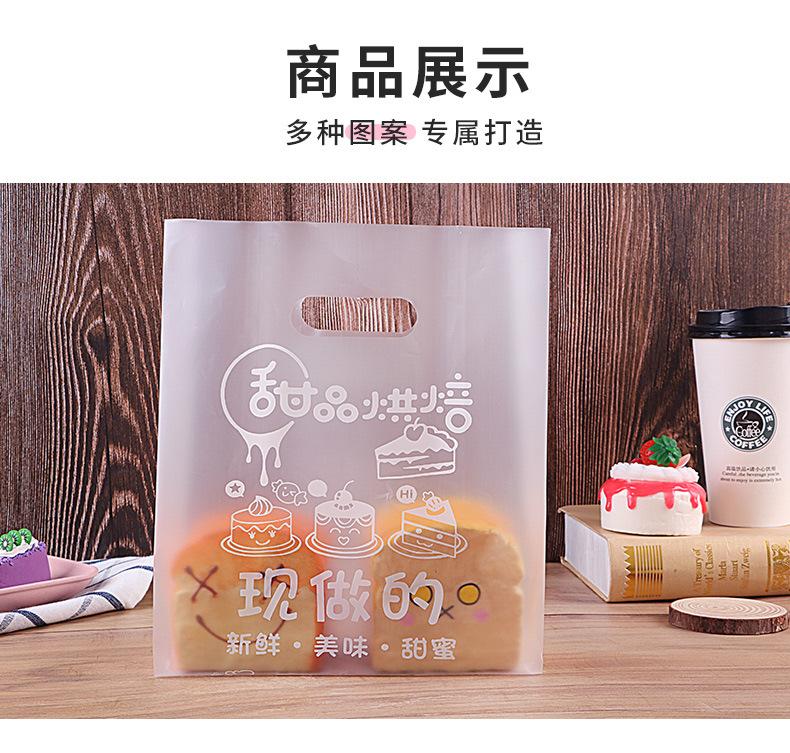 面包烘焙袋_06