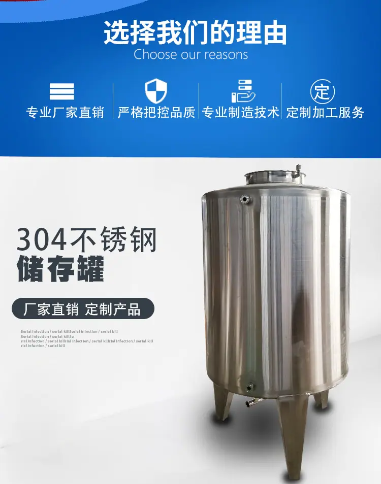 不锈钢罐详情 (2).jpg