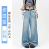 Jeans Azules de Pierna Ancha de Lyocell para Mujer, Novedad Verano 2026 Cintura Alta Adelgazantes Sueltos Delgados Rectos