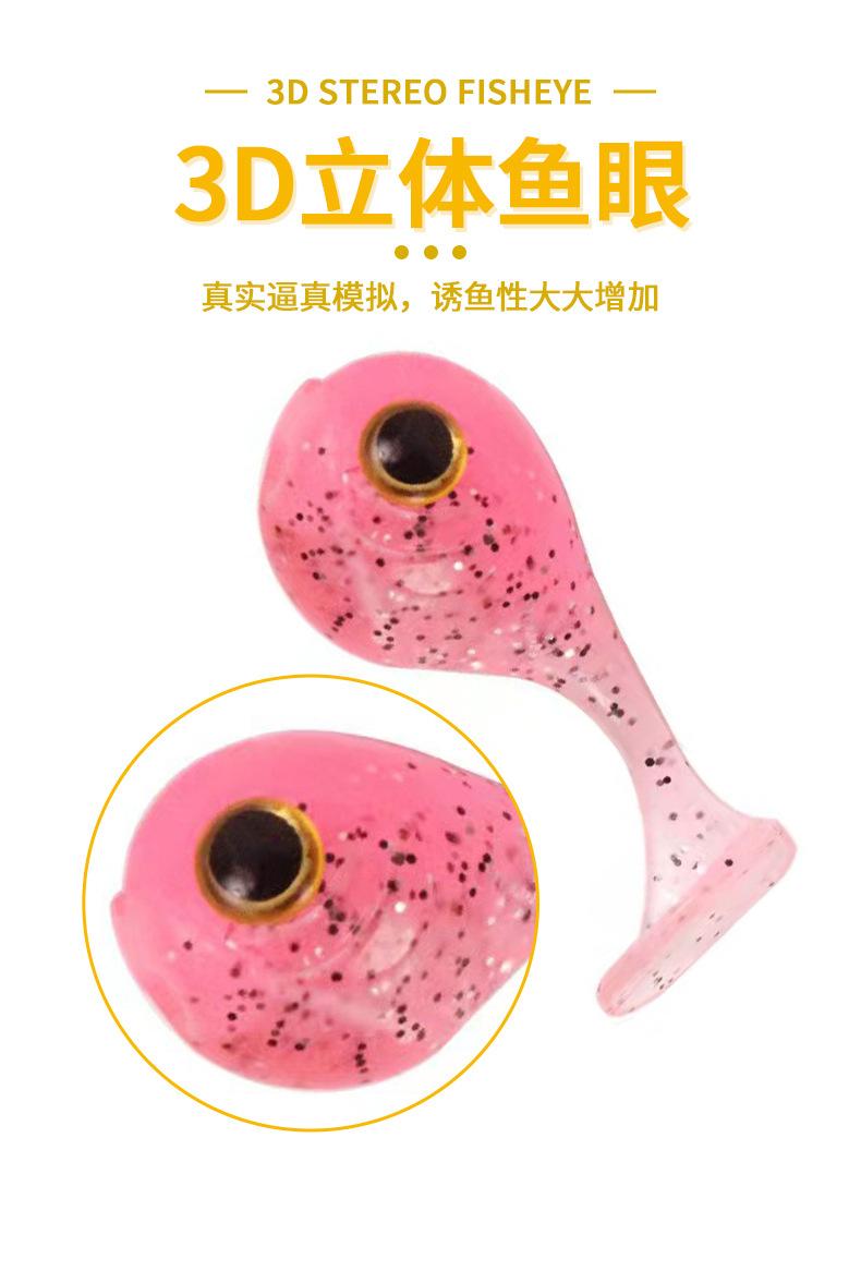 胖头鱼详情_04.jpg