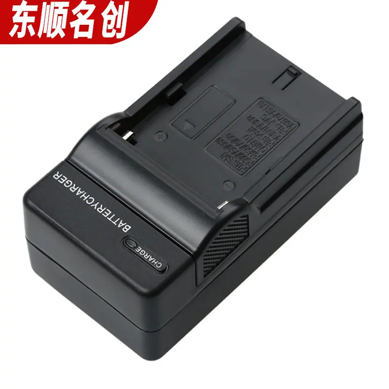 欧规充电器3