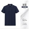 Cuello jacquard ropa de trabajo camisa cultural algodón brocado camisa polo grupo de empleados de empresa ropa de trabajo camiseta bordado de logo personalizado