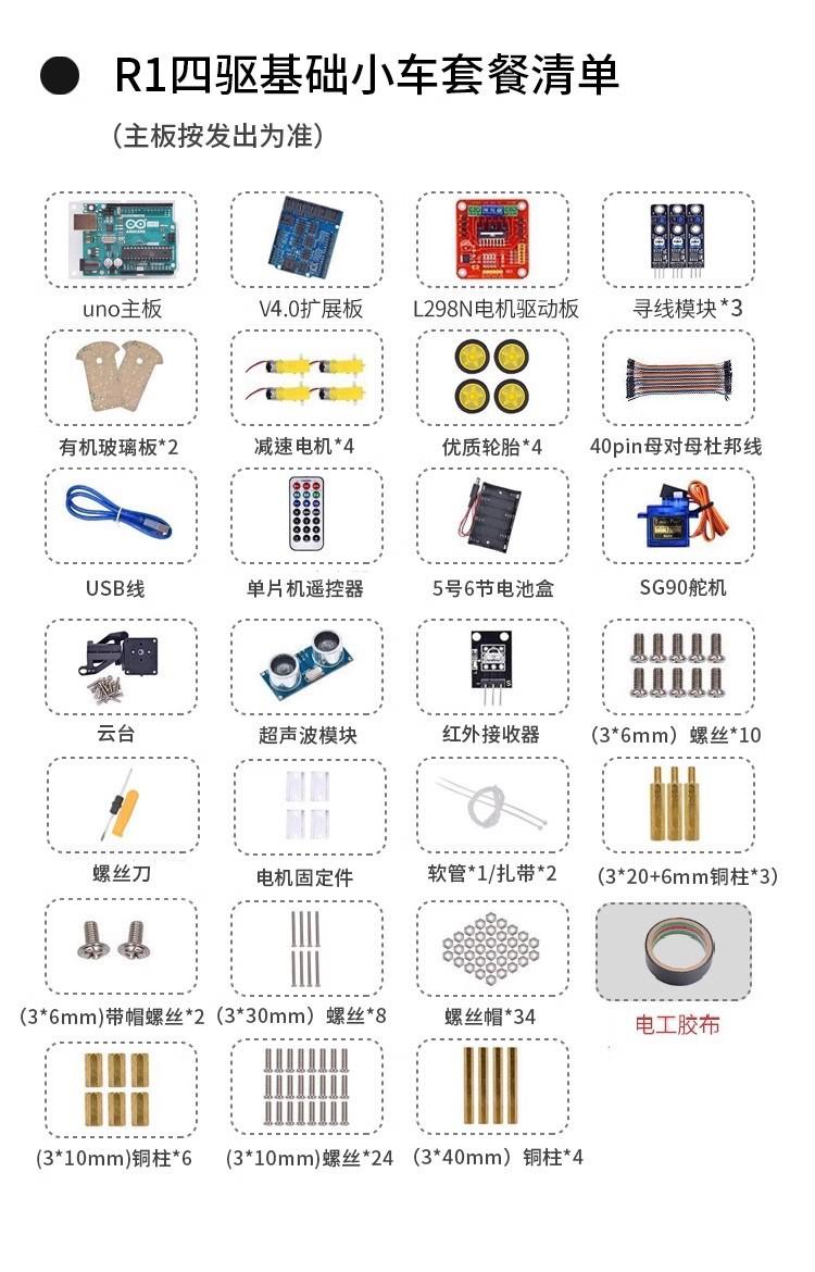 R1详情.jpg