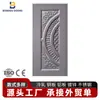 Paneles Decorativos para Puertas Interiores para Exportación, Paneles de Puerta en Relieve, Láminas de Hierro, Láminas Laminadas en Frío, Láminas Galvanizadas con Patrón, Paneles de Puerta Antideslizantes