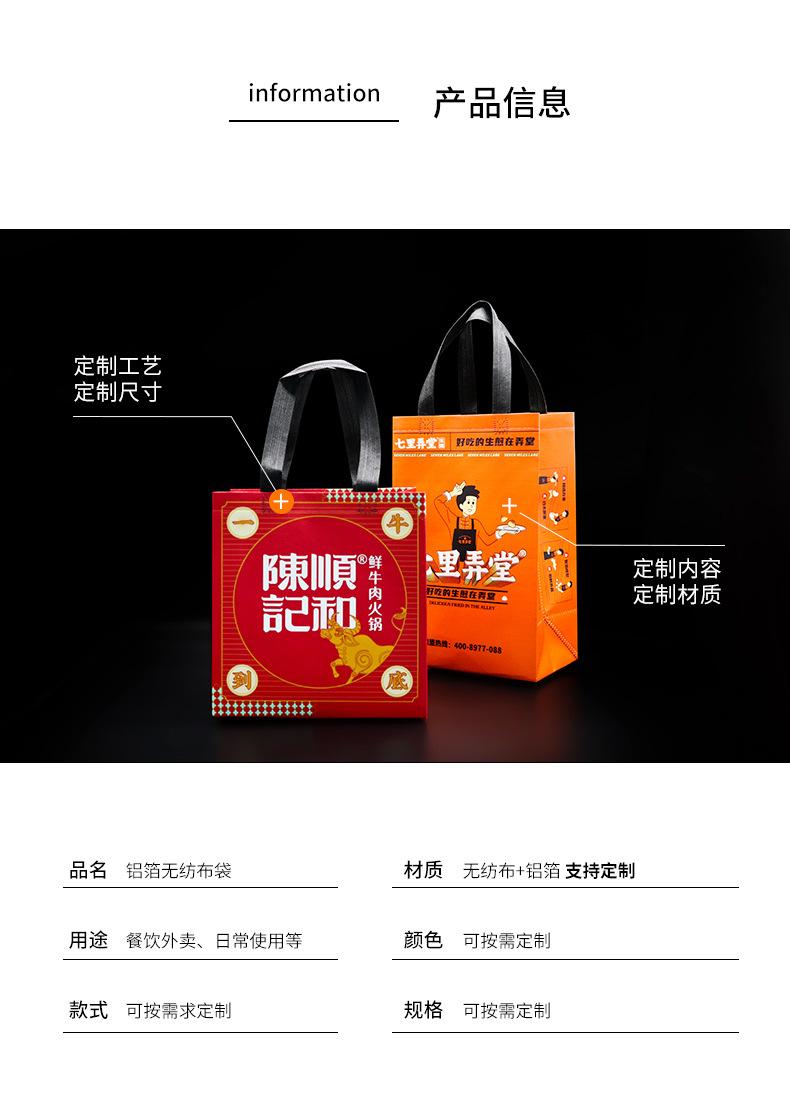 详情页-无纺布袋_04.jpg