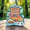 Imán para Refrigerador de Madera Cultural y Creativo Tendencia Nacional de la Torre Chaoran de Jinan, Recuerdo del Manantial Baotizhu, Lago Daming y Manantial Heihu