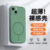 Adecuado para funda de teléfono móvil Iphone13, cubierta protectora I13Pro, 13Promax Todo incluido Anticaídas, Antifouling, Antihuellas