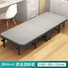 Cama dobrável portátil para cochilo no escritório, poltrona reclinável individual, cama simples para acompanhante de hospital em casa, essencial para cochilo