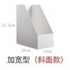 Caja de Almacenamiento de Documentos para el Hogar de Japón Cesta de Almacenamiento Apilable Caja de Almacenamiento para Utensilios de Cocina Organizador de Artículos Varios para Armario Plástico
