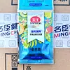 Meiwang Bolsa Champú 8ml Cumple Anti-caspa Control de Grasa Reparación Bolsa Desechable de Hotel