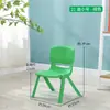 Mesas y Sillas Infantiles Engrosadas, Sillas para Bebés, Sillas con Respaldo de Plástico, Taburetes para Bebés, Sillas Especiales para Jardín de Infancia, Envío Gratis en Muchas Provincias