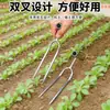 Horquilla de mano de dos puntas para aflojar la tierra, una herramienta de jardinería especializada para remover la tierra, plantar flores y verduras, desyerbar y cultivar flores
