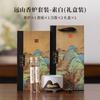 Incienso Yuanshan, juego de pintura esmaltada, línea de colores, inserto de incienso para el hogar, estudio interior, aromaterapia, regalo en caja, accesorios para la ceremonia del té