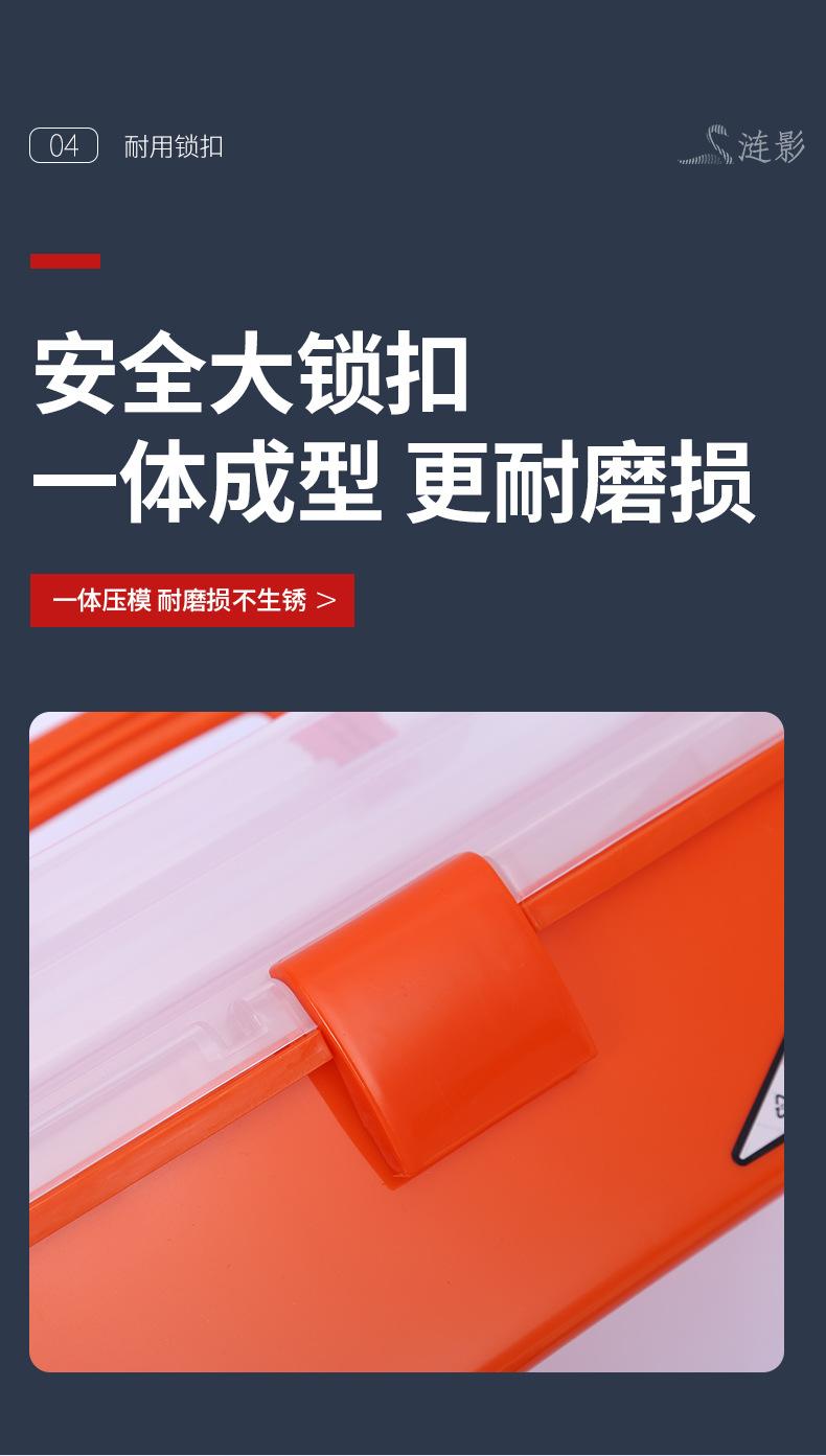 工具盒详情_11.jpg