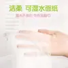Papel Toalha Jierou Embotido, Três Pacotes/Caixa, Papel Toalha Resistente à Água, Quatro Folhas, 80 Folhas, Papel Toalha Jierou, Caixa Fechada, Atacado Direto da Fábrica