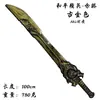 YPU Anime Jogo Periférico Plástico Material PU Modelo Armas COS Adereços Arma Brinquedo Coleção de Armas 4
