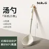 Espátula de Silicona para Comercio Exterior, Espátula Antiadherente para Cocina Doméstica, Colador de Sopa de Grado Alimenticio Resistente a Altas Temperaturas, Entrega de Regalo