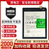 Adecuado para Oppoa31 Batería A31C A31T Placa de Teléfono Móvil A31U Batería Incorporada Oppo Blp593 Batería