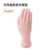 Modelo de mano falsa para práctica de arte de uñas, modelo de simulación de mano, los dedos se pueden doblar, el posicionamiento de la actividad se puede insertar en la pieza de la uña