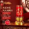 Yuan Yi Fang Gran Suerte Nueve Púrpura Lámpara Auspiciosa de Nueve Fuegos 3D Vela sin Humo Lámpara Eterna Ofrenda Doméstica a Buda Lámpara de Ghee para Rezar