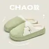 Design de urso bordado em desenho animado, pantufas de algodão forradas, novo estilo para mulheres, pantufas confortáveis para uso interno em casa, quentes para outono e inverno, também adequadas para homens