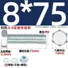 Juego de Pernos Galvanizados de Alta Resistencia Grado 8.8 con Cabeza Hexagonal Exterior Juego Completo de Tornillos, Tuercas y Combinaciones de Varillas Mm4M6M8-M24