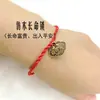 Pulsera de cordón rojo estilo Xiao Zhan, pulsera tejida a mano con nudo de diamante para novias, niños, parejas, lucky, hombres y mujeres, en el año de nacimiento