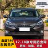 Red para Insectos de Coche al por Mayor Dongfeng Qichen Star/T60/ T70/T70CVT/T70X/Big V Red para Radiador