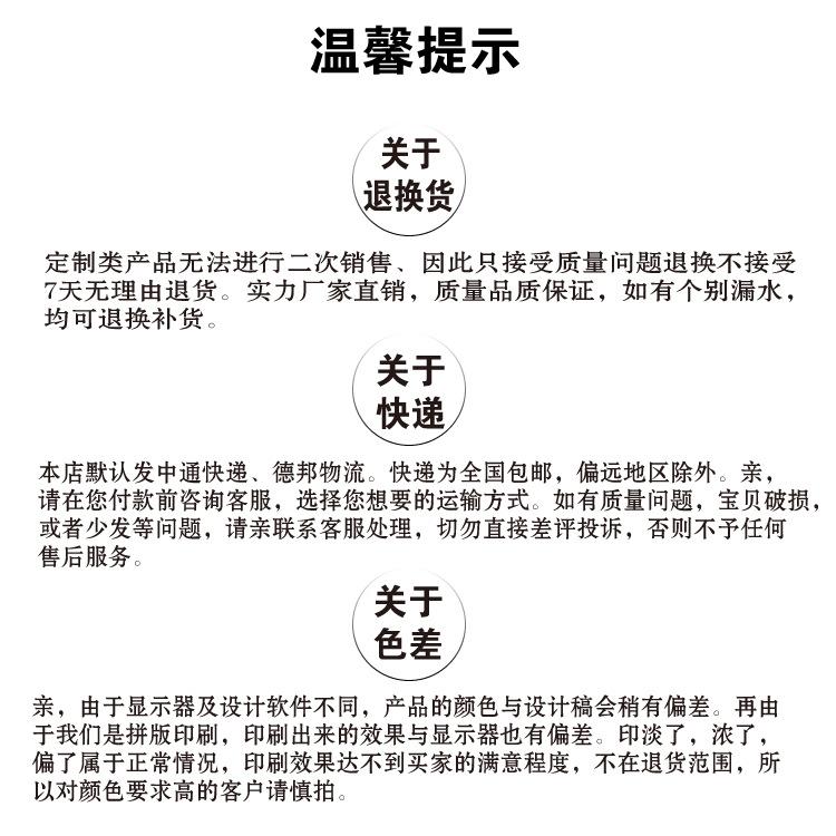 详情页09.png