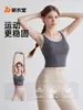 Juyitang Nuevo Chaleco de Yoga Deportivo Ajustado a Rayas para Mujer con Copa Fija en la Espalda Todo en Uno con Almohadilla para el Pecho