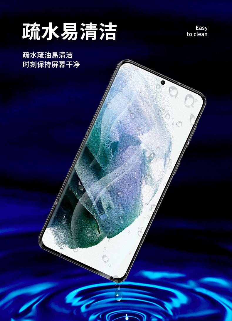 三星S22水凝膜-详情页_06.jpg