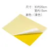 Tablero amarillo adhesivo de doble cara para insectos tablero adhesivo tablero trampa para insectos tablero azul para invernadero trips mosca de la fruta mosca agente insecto manchado mosca negra pequeña