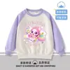 Desenho Animado 2026 Nova Princesa Roupas Infantis 2026 Outono Novo Moletom para Meninas Top Estiloso Versátil Roupa de Outono