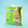 Pañales de Fábrica Son Secos y Ligeros, Fabricante de Pañales para Bebé Niño y Niña Pañales al por Mayor Pañales Especiales para Bebé