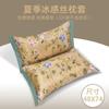 Fundas de almohada de Tencel en stock 48X74cm Par individual para uso doméstico Fundas de almohada para dormitorio de estudiante 40X60