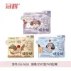 Guanhui Paquete Caliente Calentador Corporal Parche Térmico Calefacción Calor Autocalentable Parche Caliente Compresa Caliente Calor de Larga Duración Parche Caliente