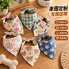 Bandana Personalizada para Pet Marca LOGO Produção de Marca Própria Fabricante de Suprimentos para Pets Processamento OEM