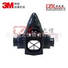 3M7586 caja de filtro algodón filtro asiento 7500 accesorios de media máscara