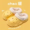 Pantuflas de Algodón de Invierno para Niños Zapatos de Dibujos Animados para Niñas Zapatos de Algodón de Suela Gruesa Antideslizantes para Exteriores Cálidos Desmontables Pantuflas de Algodón para Padres e Hijos