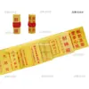 Aprende pergaminos clásicos en miniatura de 1.2 cm de alto: Mantra Shurangama, Sutra del Corazón, Mantra de la Gran Compasión, Capítulo de la Puerta Universal, encuadernado con escritura
