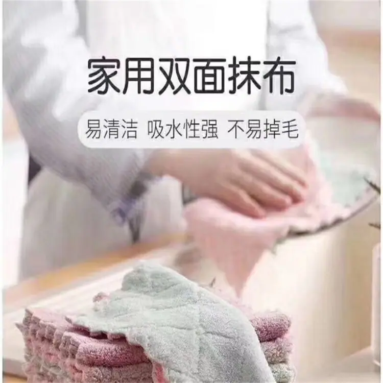 双面抹布