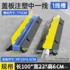 Ranura para cables de goma, reductor de velocidad, paso de cables, placa antipresión, ranura protectora para cable de tierra, ranura para cables de interior y exterior