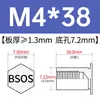 Tornillo remachable de acero inoxidable BSOS-M3/3.5M3/M3.5/M4/M5/M6-4 ~ 32 en stock venta directa