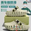 Pantuflas Quirúrgicas para Hombre 2026 Nuevo Verano para Exteriores con Suela Gruesa Antideslizantes Anti-Olor Soporte para el Arco Zuecos para Hombre