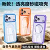 Capa espessada 3.0 adequada para Apple 18 Pro Max, com airbags nos quatro cantos para proteção contra quedas, fixação magnética para iPhone 17, transfronteiriça