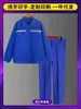 Traje de Ropa de Trabajo de Manga Larga con Tira Reflectante y Logotipo Personalizado para Hombre, Soldadura, Algodón Puro, Ropa de Protección Laboral para Taller de Fábrica, Ropa para Reparación de Automóviles